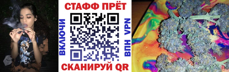 Наркота Старая Купавна Каннабис  Cocaine  Гашиш  Альфа ПВП  Меф 