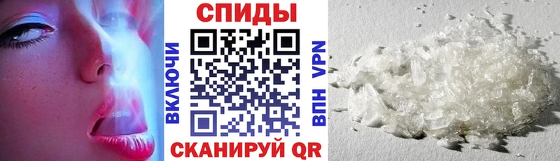 АМФЕТАМИН 98% купить наркотик Старая Купавна