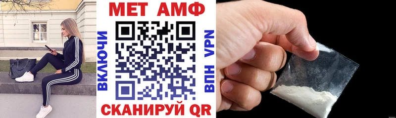 Amphetamine 97% Старая Купавна