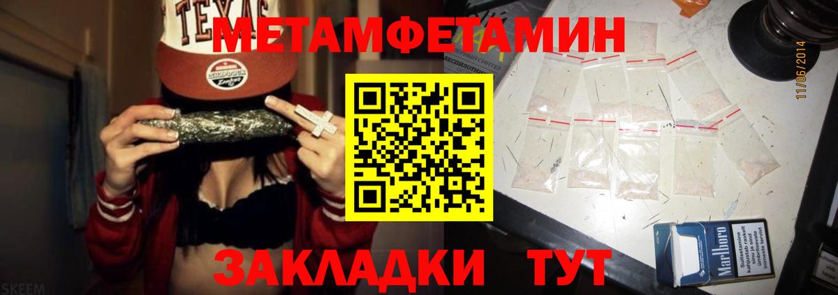 Amphetamine 97% Старая Купавна