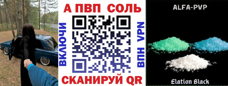 наркотики мориарти какой сайт Alfa_PVP крисы CK Старая Купавна