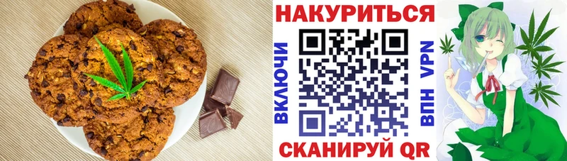 наркотики  Старая Купавна  Печенье с ТГК марихуана 