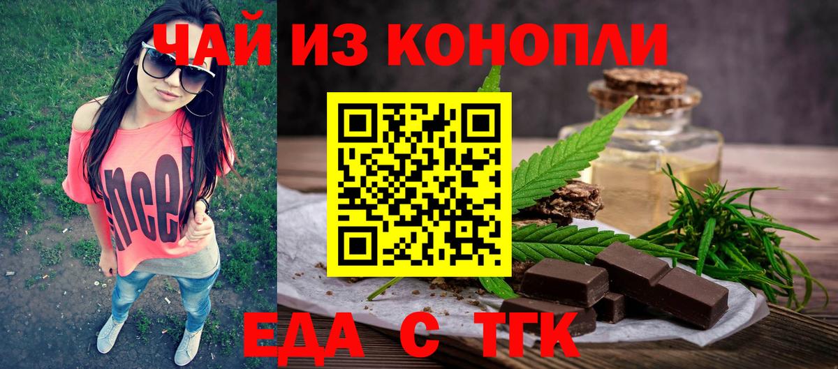 Мефедрон Старая Купавна