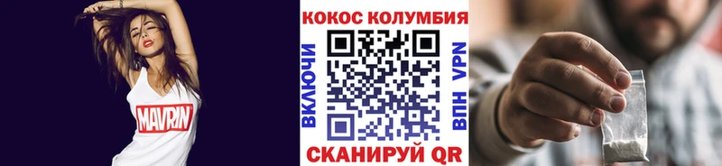 что такое наркотик  Старая Купавна  МЕГА ссылка  Cocaine Эквадор 