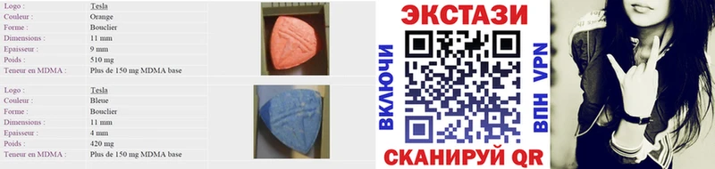 Ecstasy Дубай  Старая Купавна 