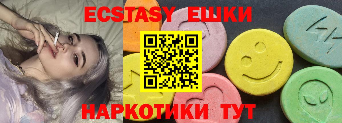 Ecstasy бентли  ЭКСТАЗИ XTC  Старая Купавна  Вход с VPN 