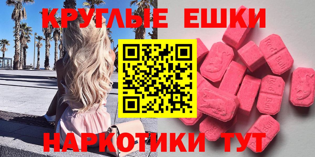 Ecstasy  Старая Купавна  Экстази Cube 