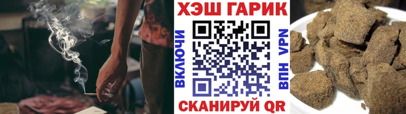 ГАШИШ Изолятор  Старая Купавна 