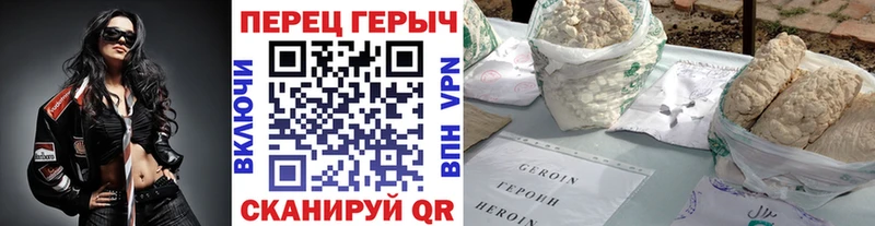 Героин Афган Старая Купавна