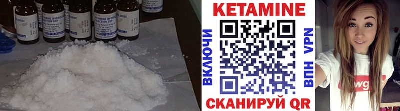 Кетамин VHQ  Старая Купавна 