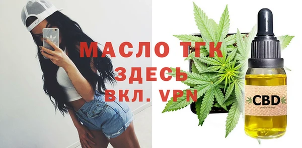 шишки Покровск