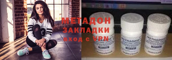 шишки Покровск