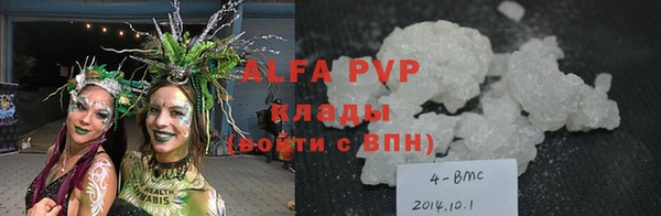 шишки Покровск
