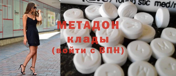 шишки Покровск