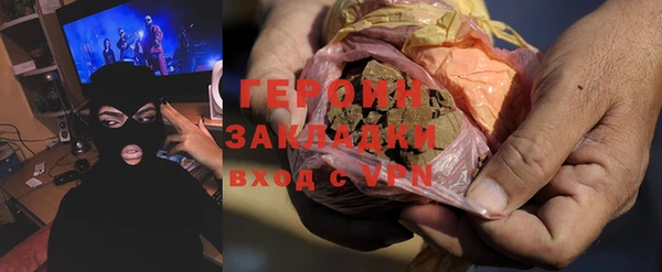 первитин Покачи
