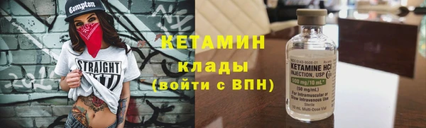 шишки Покровск