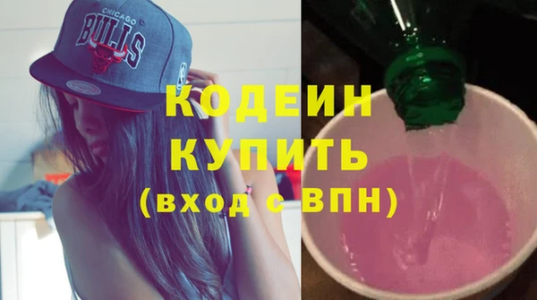 первитин Покачи