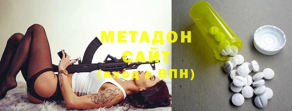 шишки Покровск
