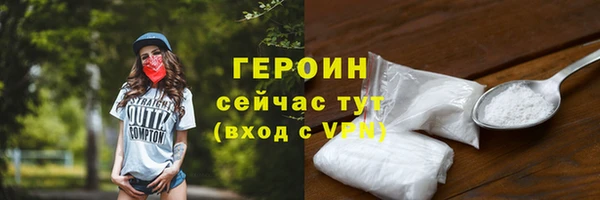 шишки Покровск