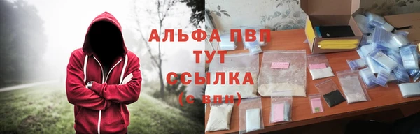 первитин Покачи