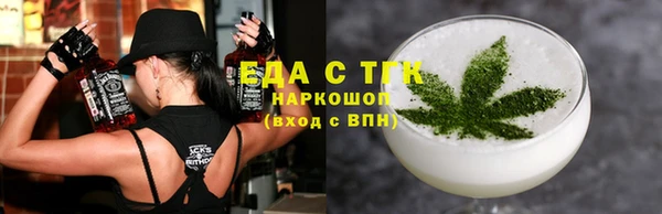 первитин Покачи