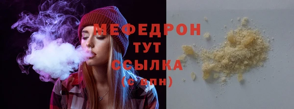 шишки Покровск