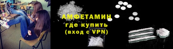 шишки Покровск