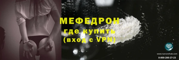 первитин Покачи