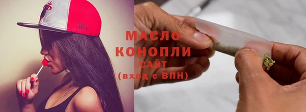 первитин Покачи