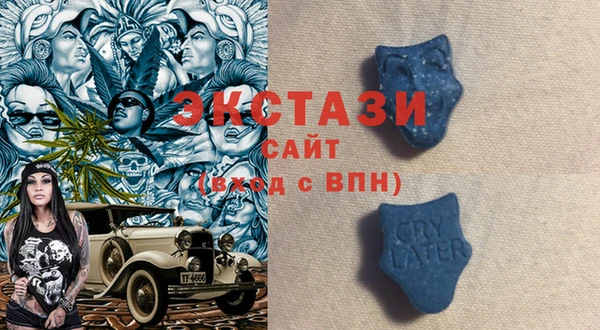 шишки Покровск