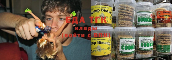 шишки Покровск