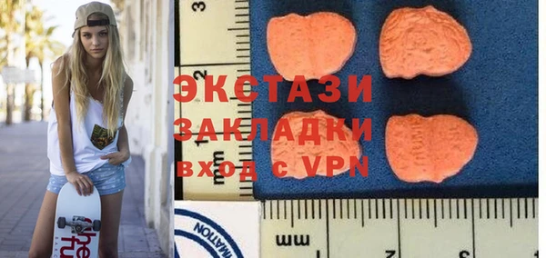 первитин Покачи