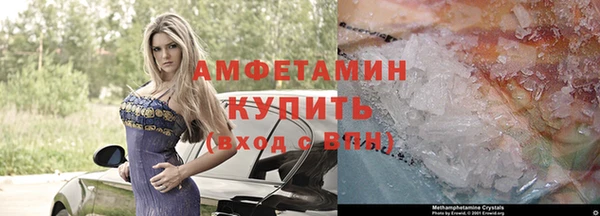 первитин Покачи