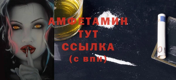 шишки Покровск