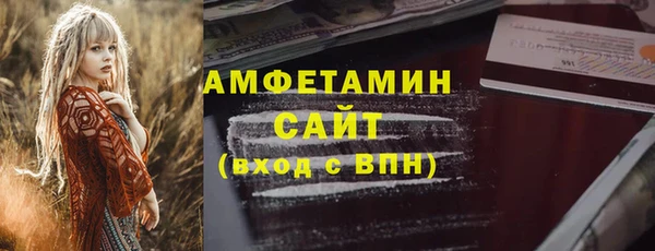 шишки Покровск