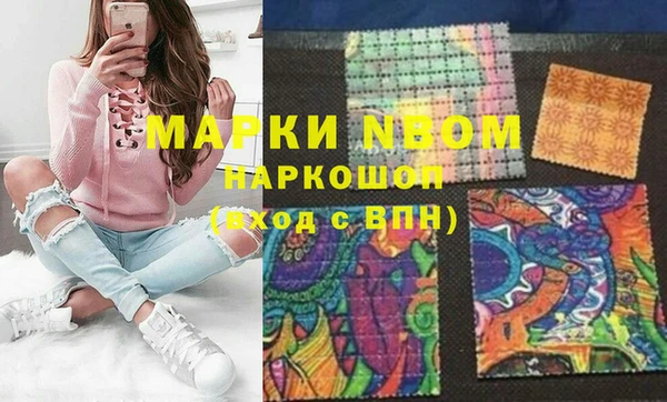 шишки Покровск
