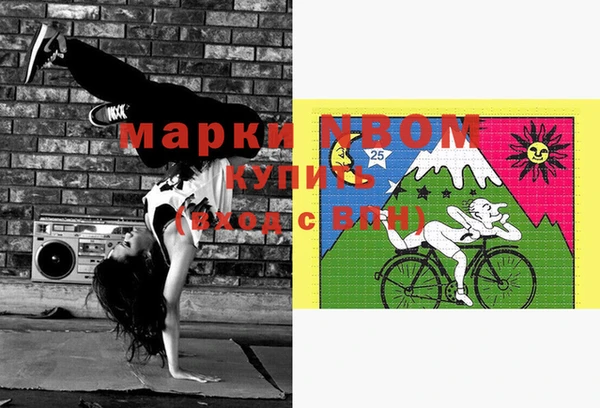 шишки Покровск