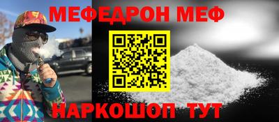 MESCALINE Берёзовский