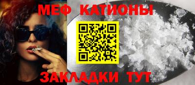 MESCALINE Берёзовский