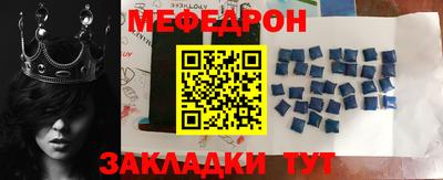 шишки Бийск