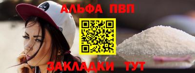 шишки Бийск