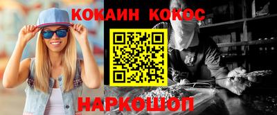 гидропоника Беслан