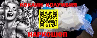 MESCALINE Берёзовский