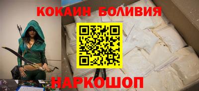 мефедрон Апшеронск