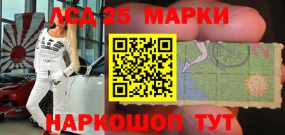 MESCALINE Берёзовский