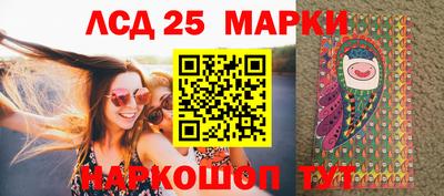 MESCALINE Берёзовский