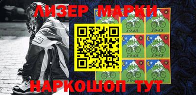 мефедрон Апшеронск