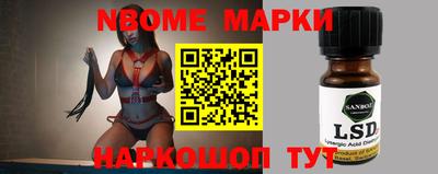 крисы Апрелевка