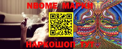 мефедрон Апшеронск