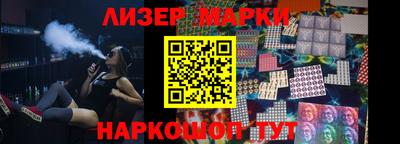 MESCALINE Берёзовский